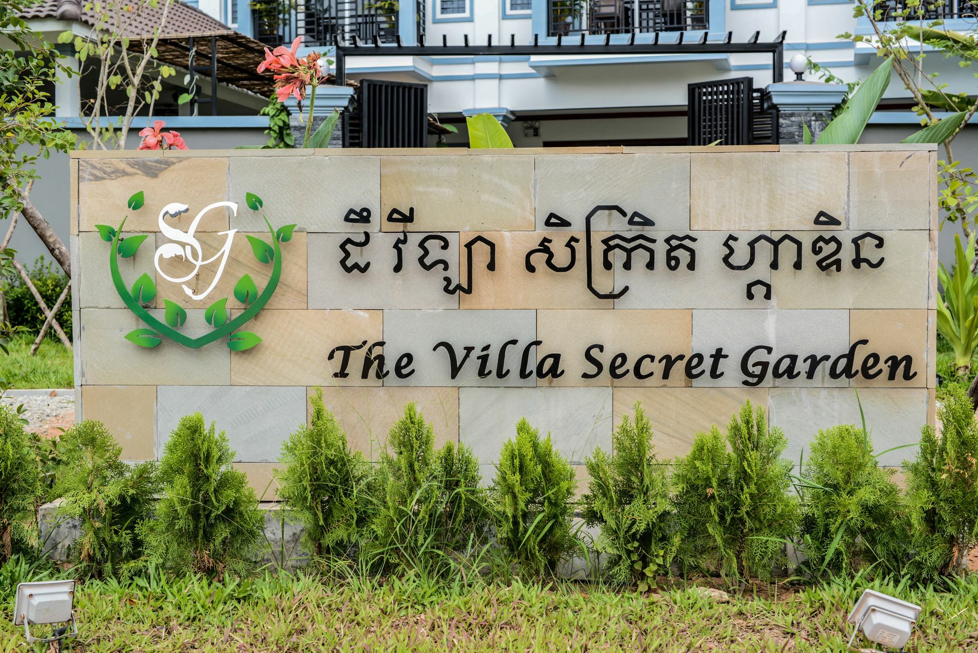 The Villa Secret Garden Сиемрип Экстерьер фото